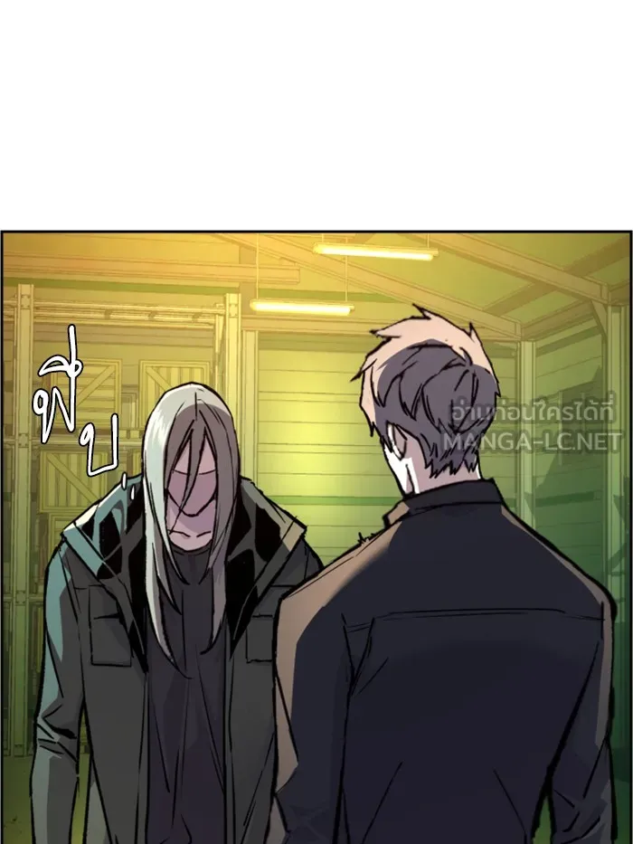 พี่ชายสายบอดี้การ์ด ตอนที่ 42 รูปที่ 75