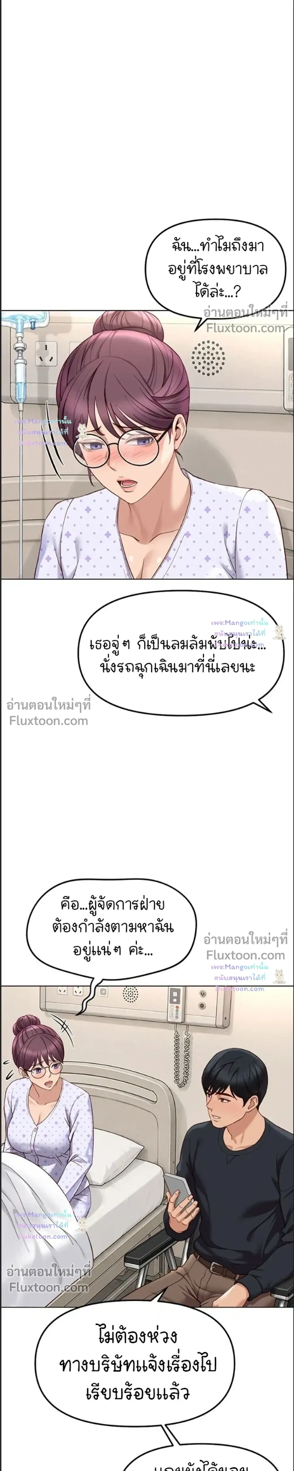 Doujin-Lc- อ่าน โดจิน มังฮวา เกาหลี ญี่ปุ่น จีน แปลไทย Common Sense Manipulation Program โปรแกรมปรับเปลี่ยนสามัญสำนึก ตอนที่ 1 2 3 4 5 6 7 8 9 10 11 12 13 14 ฟรี ไม่มีโฆษณา อ่าน โดจิน Manhwa เกาหลี ญี่ปุ่น จีน เรามีครบ คัดมาให้เน้นๆ โดจิน 18+ รับประกันความฟินโดย  Doujin Lc