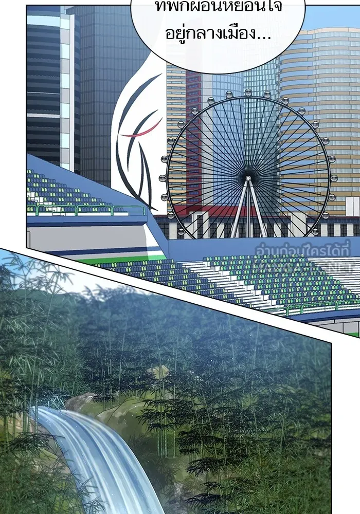 ผู้เล่นขั้นเทพแห่งหอคอยฝึกสอน ตอนที่ 165 รูปที่ 12