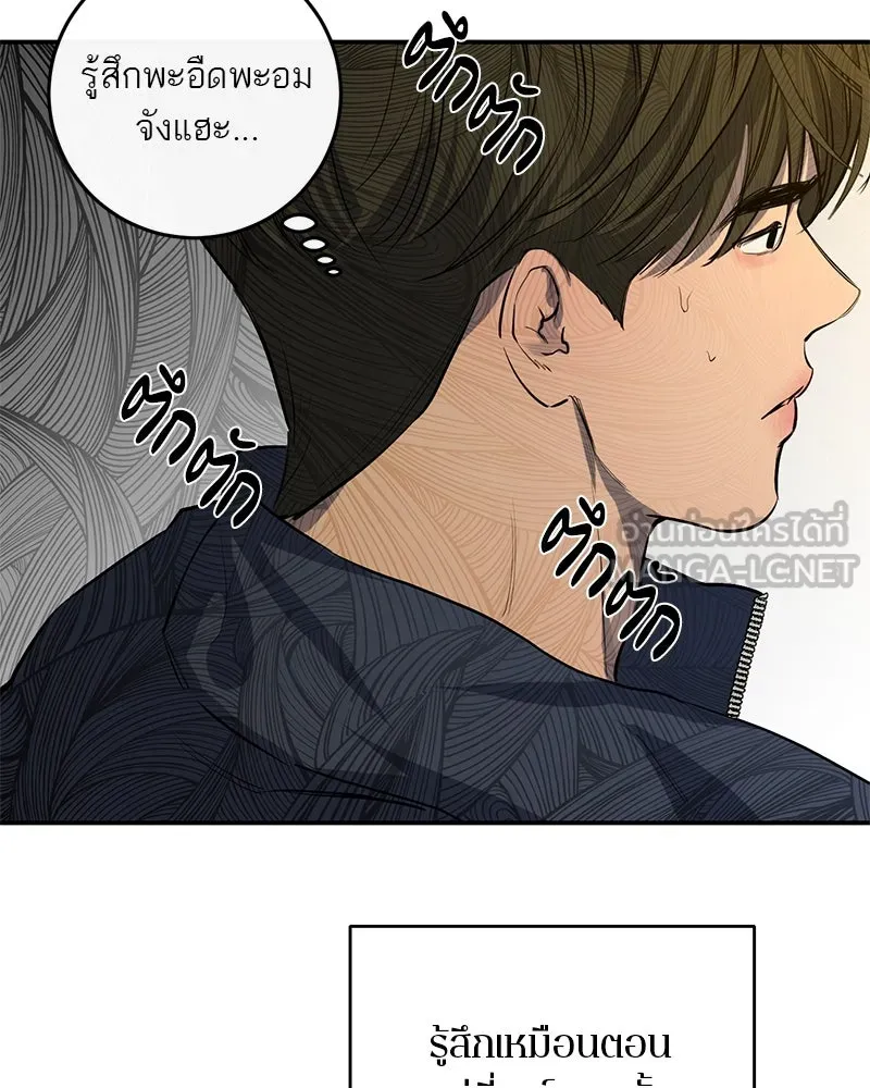 ตำนานเทพธิดาตกสวรรค์ ตอนที่ 51 รูปที่ 51