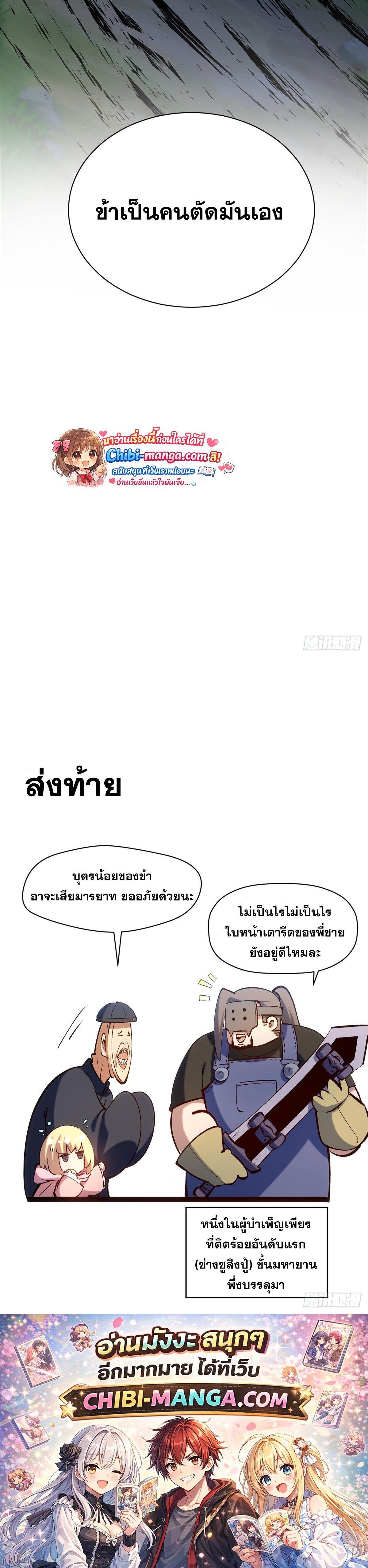 Manga-lc-com อ่านมังงะ อ่านการ์ตูน ออนไลน์ ฟรี Top Tier Providence ตอนที่ 1 2 3 4 5 6 7 8 9 10 11 12 13 14 ฟรี ไม่มีโฆษณา Manga-lc - อ่าน มังงะ อ่าน การ์ตูน ออนไลน์ อ่านมังงะ ฟรี