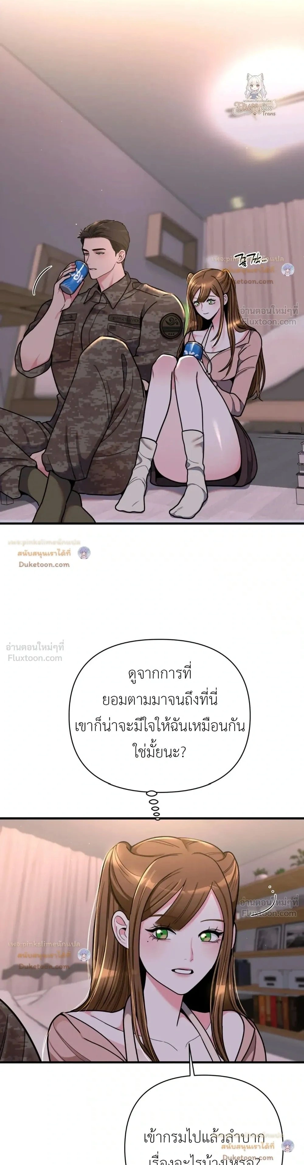 Doujin-Lc- อ่าน โดจิน มังฮวา เกาหลี ญี่ปุ่น จีน แปลไทย A Woman Obsessed with Uniforms ผู้หญิงที่คลั่งไคล้เครื่องแบบ ตอนที่ 1 2 3 4 5 6 7 8 9 10 11 12 13 14 ฟรี ไม่มีโฆษณา อ่าน โดจิน Manhwa เกาหลี ญี่ปุ่น จีน เรามีครบ คัดมาให้เน้นๆ โดจิน 18+ รับประกันความฟินโดย  Doujin Lc
