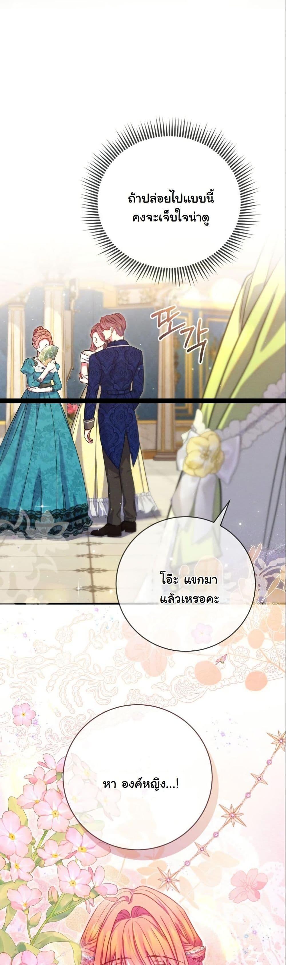 Manga-lc-com อ่านมังงะ อ่านการ์ตูน ออนไลน์ ฟรี How to Survive as a Villainess on the Verge of Death ตอนที่ 1 2 3 4 5 6 7 8 9 10 11 12 13 14 ฟรี ไม่มีโฆษณา Manga-lc - อ่าน มังงะ อ่าน การ์ตูน ออนไลน์ อ่านมังงะ ฟรี