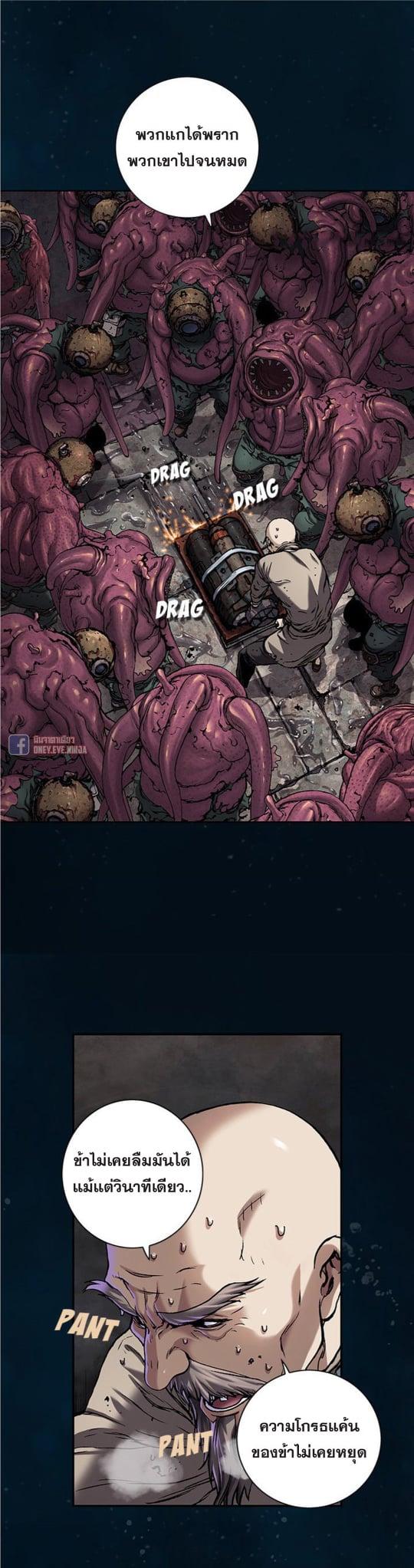 Manga-lc-com อ่านมังงะ อ่านการ์ตูน ออนไลน์ ฟรี Leviathan เลวีอาธาน อสูรกายใต้สมุทร ตอนที่ 1 2 3 4 5 6 7 8 9 10 11 12 13 14 ฟรี ไม่มีโฆษณา Manga-lc - อ่าน มังงะ อ่าน การ์ตูน ออนไลน์ อ่านมังงะ ฟรี