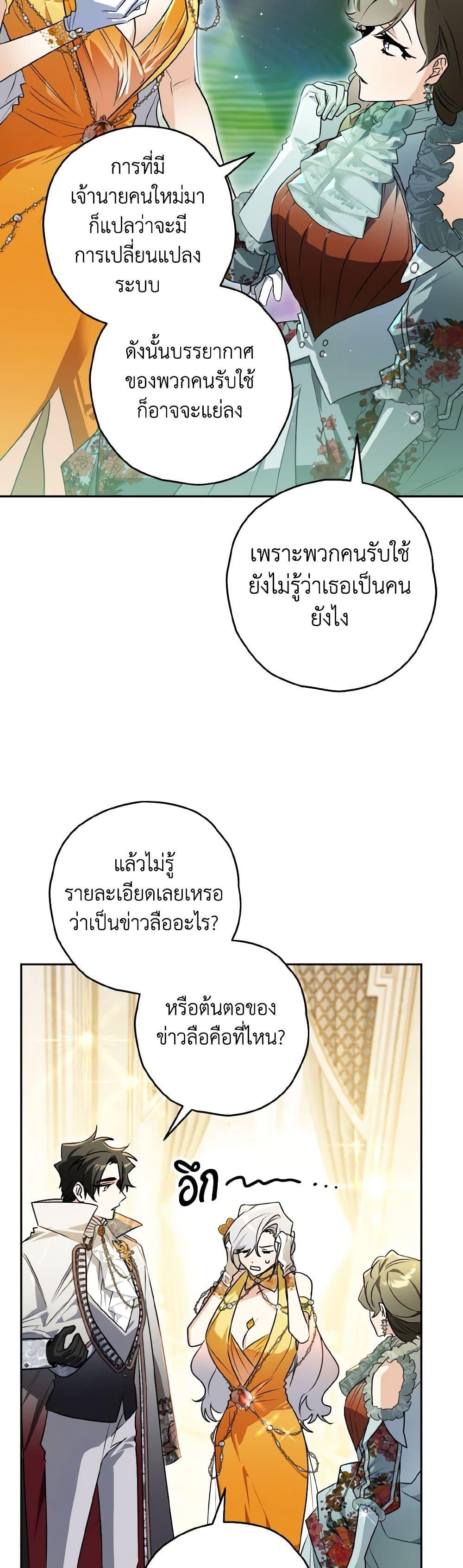 Manga-lc-com อ่านมังงะ อ่านการ์ตูน ออนไลน์ ฟรี Sigrid ตอนที่ 1 2 3 4 5 6 7 8 9 10 11 12 13 14 ฟรี ไม่มีโฆษณา Manga-lc - อ่าน มังงะ อ่าน การ์ตูน ออนไลน์ อ่านมังงะ ฟรี