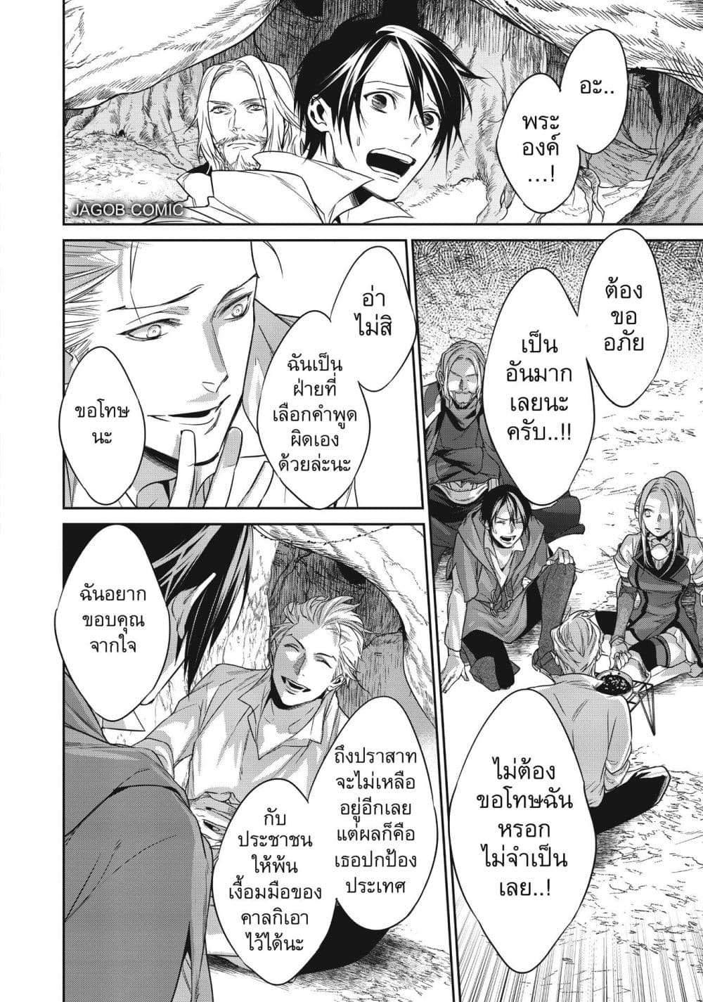 Manga-lc-com อ่านมังงะ อ่านการ์ตูน ออนไลน์ ฟรี Reborn as a Barrier Master ตอนที่ 1 2 3 4 5 6 7 8 9 10 11 12 13 14 ฟรี ไม่มีโฆษณา Manga-lc - อ่าน มังงะ อ่าน การ์ตูน ออนไลน์ อ่านมังงะ ฟรี