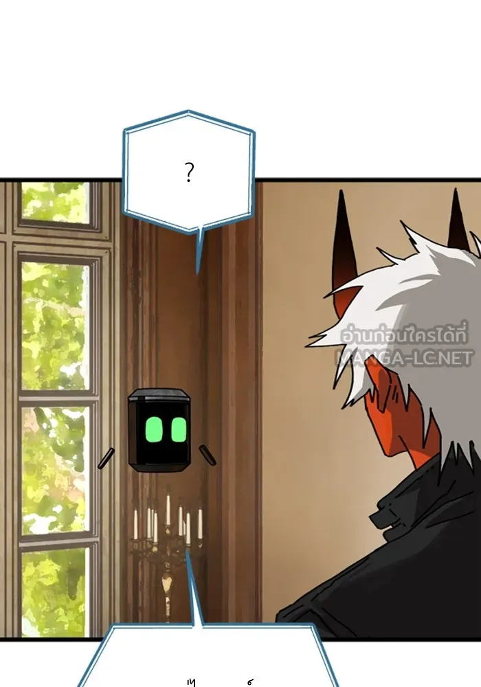 มัมหมีจ๋าหนูมาแบ๊ว ตอนที่ 24 รูปที่ 24