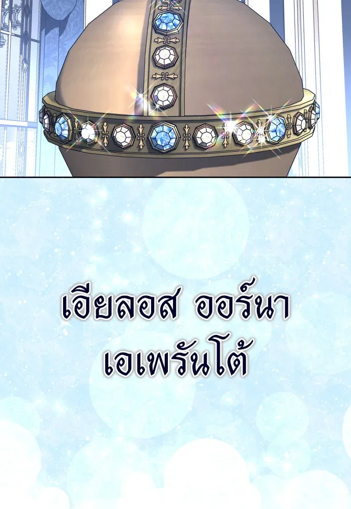 ชิงชีวิตพลิกลิขิตชะตา ตอนที่ 196. เรื่องราวภายในกล่อง(2) รูปที่ 149