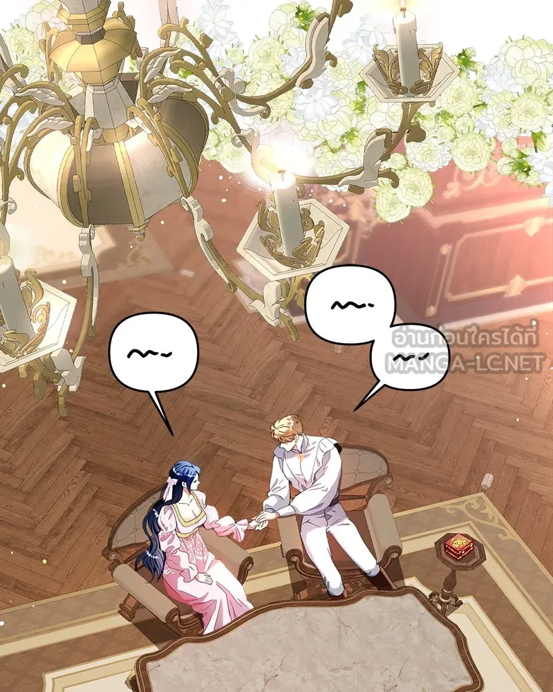 คนรักตายกลายเป็นทรราช ตอนที่ 23 รูปที่ 108