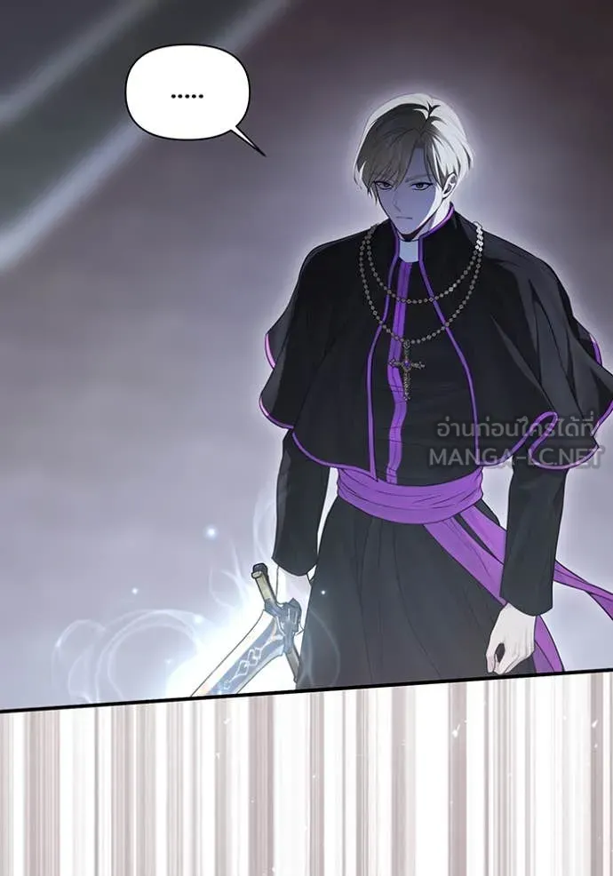 ห้องนอนลับ ตอนที่ 147 รูปที่ 88