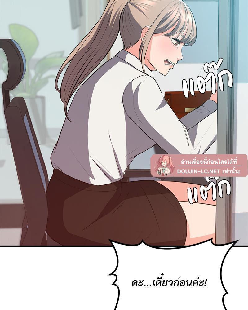 Doujin-Lc- อ่าน โดจิน มังฮวา เกาหลี ญี่ปุ่น จีน แปลไทย My Pillow Business Begins ตอนที่ 1 2 3 4 5 6 7 8 9 10 11 12 13 14 ฟรี ไม่มีโฆษณา อ่าน โดจิน Manhwa เกาหลี ญี่ปุ่น จีน เรามีครบ คัดมาให้เน้นๆ โดจิน 18+ รับประกันความฟินโดย  Doujin Lc