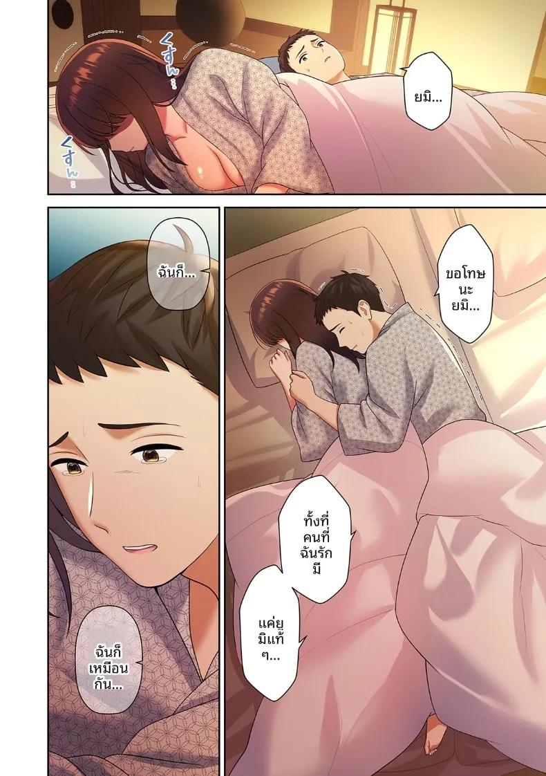 Doujin-Lc- อ่าน โดจิน มังฮวา เกาหลี ญี่ปุ่น จีน แปลไทย จุดหมายปลายทางคือ NTR ตอนที่ 1 2 3 4 5 6 7 8 9 10 11 12 13 14 ฟรี ไม่มีโฆษณา อ่าน โดจิน Manhwa เกาหลี ญี่ปุ่น จีน เรามีครบ คัดมาให้เน้นๆ โดจิน 18+ รับประกันความฟินโดย  Doujin Lc