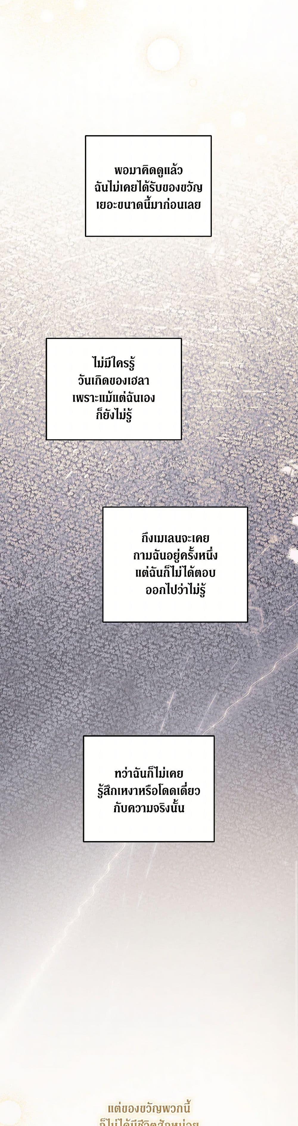 Manga-lc-com อ่านมังงะ อ่านการ์ตูน ออนไลน์ ฟรี Please Give Me the Pacifier ตอนที่ 1 2 3 4 5 6 7 8 9 10 11 12 13 14 ฟรี ไม่มีโฆษณา Manga-lc - อ่าน มังงะ อ่าน การ์ตูน ออนไลน์ อ่านมังงะ ฟรี