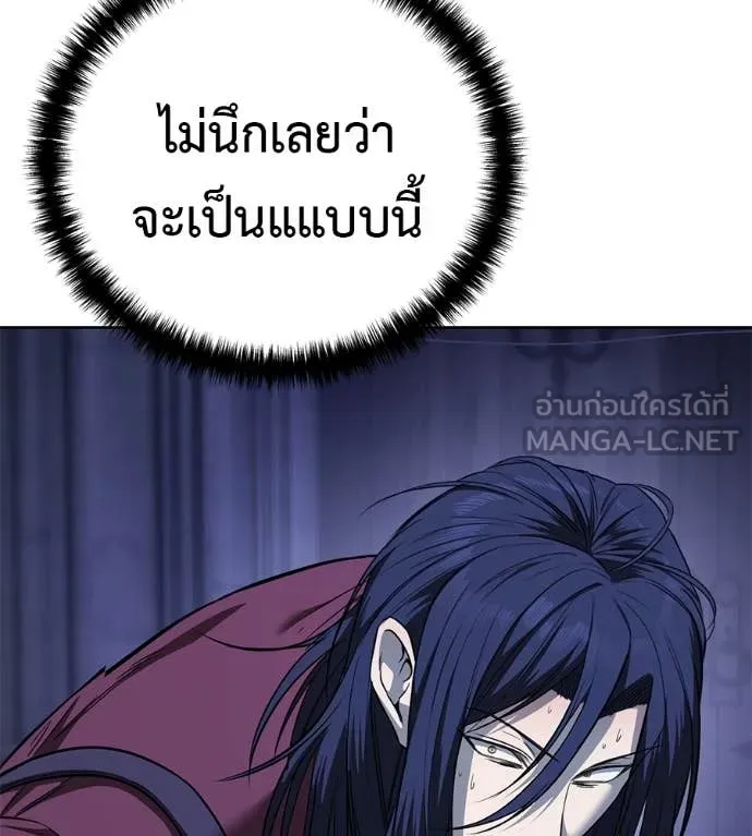 มัจจุราชชุดแดง ตอนที่ 26 รูปที่ 28