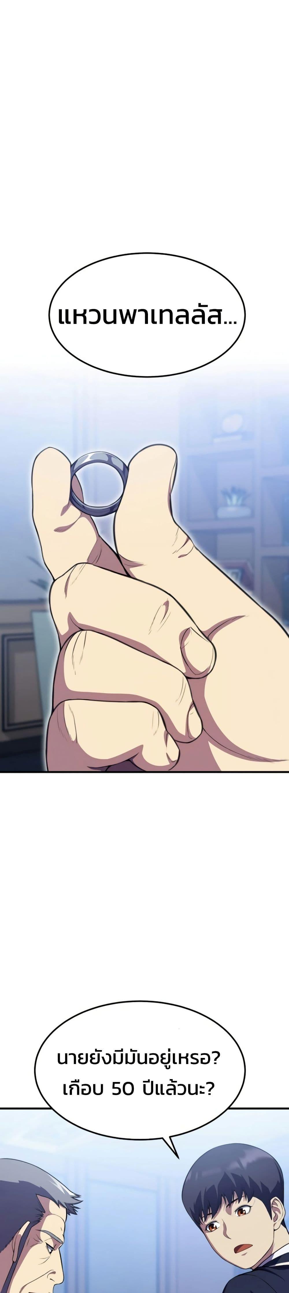 Manga-lc-com อ่านมังงะ อ่านการ์ตูน ออนไลน์ ฟรี Academy Reincarnation Hero ตอนที่ 1 2 3 4 5 6 7 8 9 10 11 12 13 14 ฟรี ไม่มีโฆษณา Manga-lc - อ่าน มังงะ อ่าน การ์ตูน ออนไลน์ อ่านมังงะ ฟรี