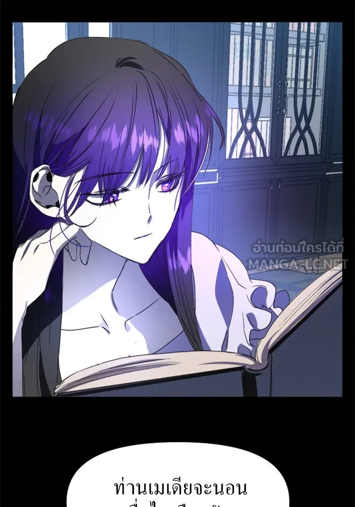 ชิงชีวิตพลิกลิขิตชะตา ตอนที่ 16 ศัตรูตัวจริง รูปที่ 72