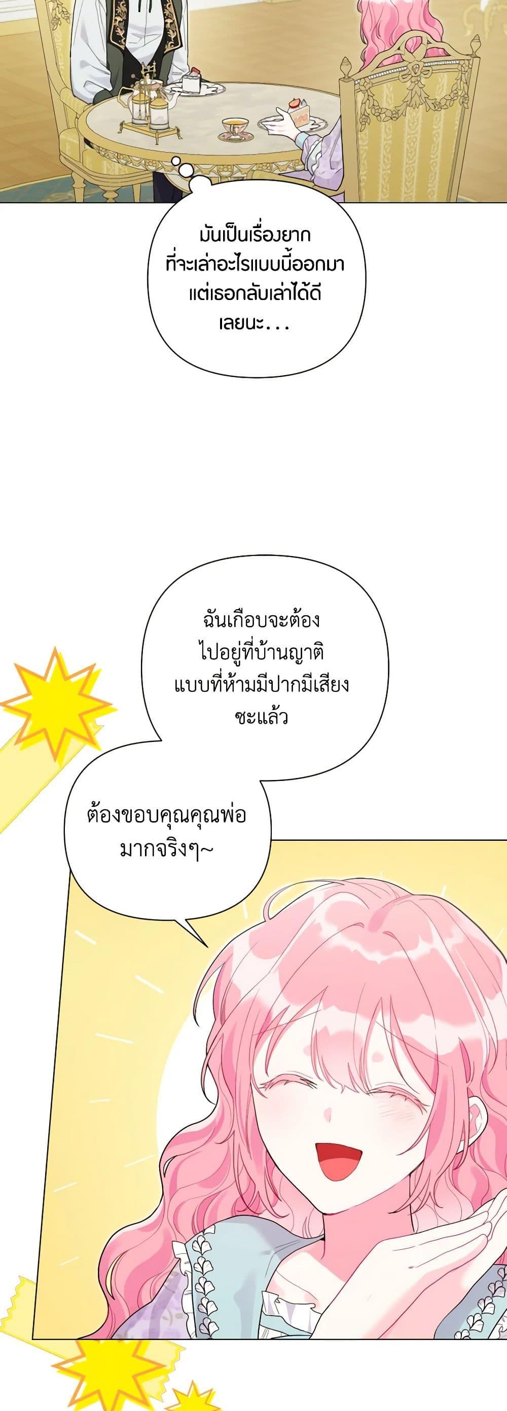 Manga-lc-com อ่านมังงะ อ่านการ์ตูน ออนไลน์ ฟรี The Archvillain’s Daughter-in-Law ตอนที่ 1 2 3 4 5 6 7 8 9 10 11 12 13 14 ฟรี ไม่มีโฆษณา Manga-lc - อ่าน มังงะ อ่าน การ์ตูน ออนไลน์ อ่านมังงะ ฟรี