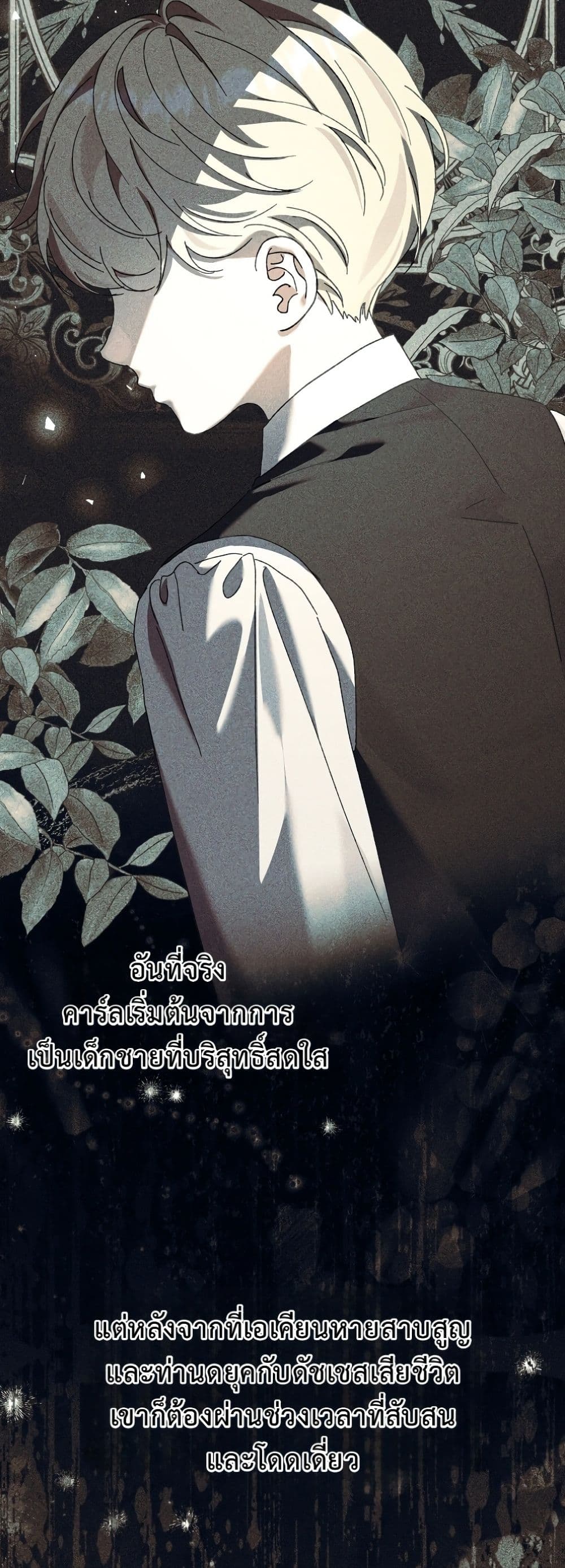 Manga-lc-com อ่านมังงะ อ่านการ์ตูน ออนไลน์ ฟรี I Faked a Pregnancy, but My Husband Returned ตอนที่ 1 2 3 4 5 6 7 8 9 10 11 12 13 14 ฟรี ไม่มีโฆษณา Manga-lc - อ่าน มังงะ อ่าน การ์ตูน ออนไลน์ อ่านมังงะ ฟรี