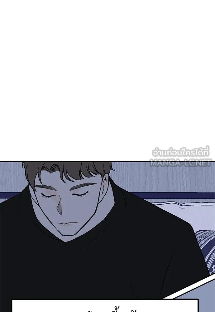 ถ่านไฟเราไม่เก่าเลย ตอนที่ 7 รูปที่ 78
