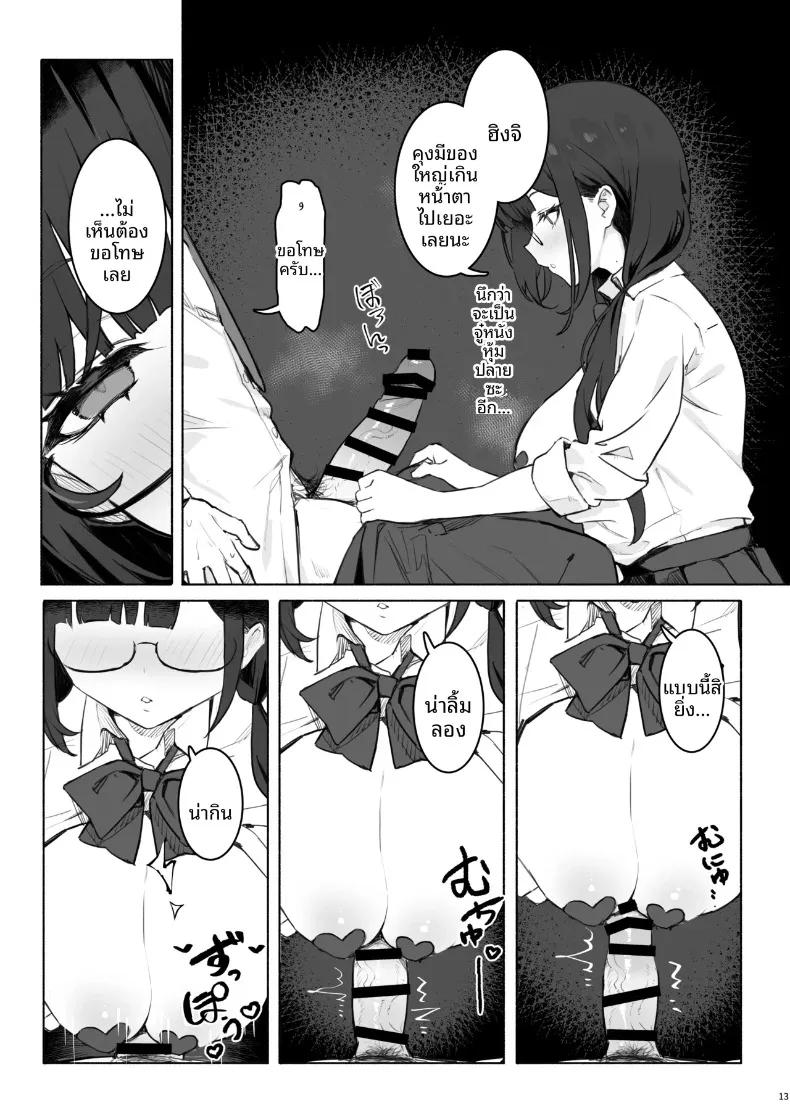Doujin-Lc- อ่าน โดจิน มังฮวา เกาหลี ญี่ปุ่น จีน แปลไทย เพื่อนร่วมชั้นที่เย็นชาของฉันคือสาวในเเอคลับ (simao) ตอนที่ 1 2 3 4 5 6 7 8 9 10 11 12 13 14 ฟรี ไม่มีโฆษณา อ่าน โดจิน Manhwa เกาหลี ญี่ปุ่น จีน เรามีครบ คัดมาให้เน้นๆ โดจิน 18+ รับประกันความฟินโดย  Doujin Lc