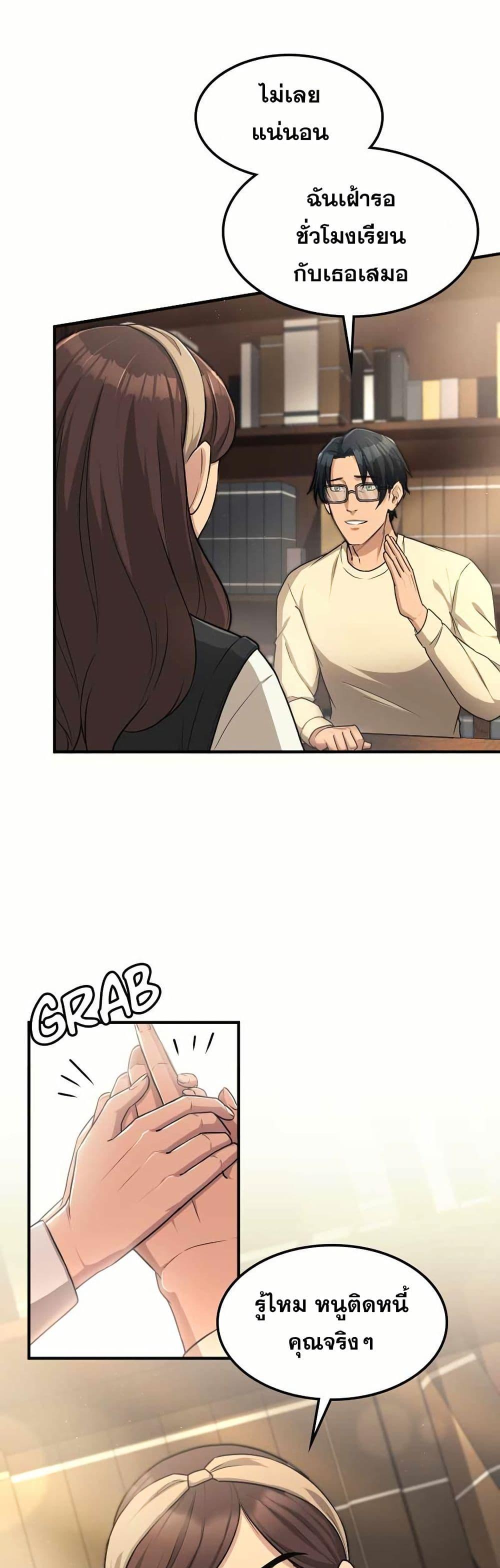 Manga-lc-com อ่านมังงะ อ่านการ์ตูน ออนไลน์ ฟรี Paranoid Mage ตอนที่ 1 2 3 4 5 6 7 8 9 10 11 12 13 14 ฟรี ไม่มีโฆษณา Manga-lc - อ่าน มังงะ อ่าน การ์ตูน ออนไลน์ อ่านมังงะ ฟรี