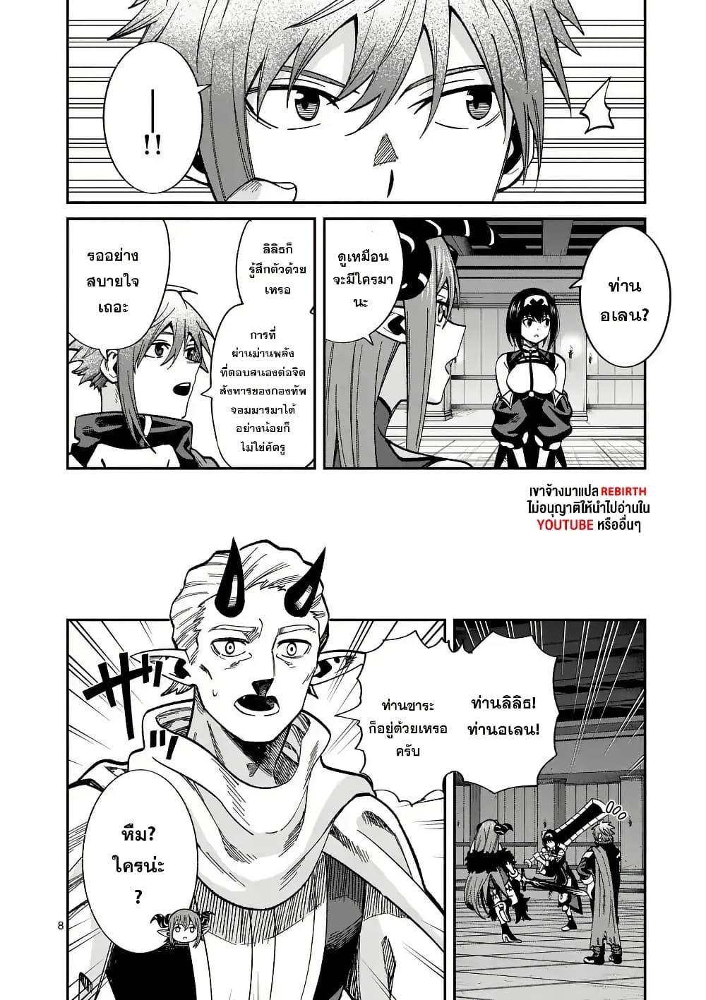 Manga-lc-com อ่านมังงะ อ่านการ์ตูน ออนไลน์ ฟรี Power-Hara Genkai Yuusha, Maougun kara Koutaiguu de Scout sareru – Yuusha Ranking 1-i na no ni Tedori ga Gomi sugite Seikatsu Dekimasen ตอนที่ 1 2 3 4 5 6 7 8 9 10 11 12 13 14 ฟรี ไม่มีโฆษณา Manga-lc - อ่าน มังงะ อ่าน การ์ตูน ออนไลน์ อ่านมังงะ ฟรี