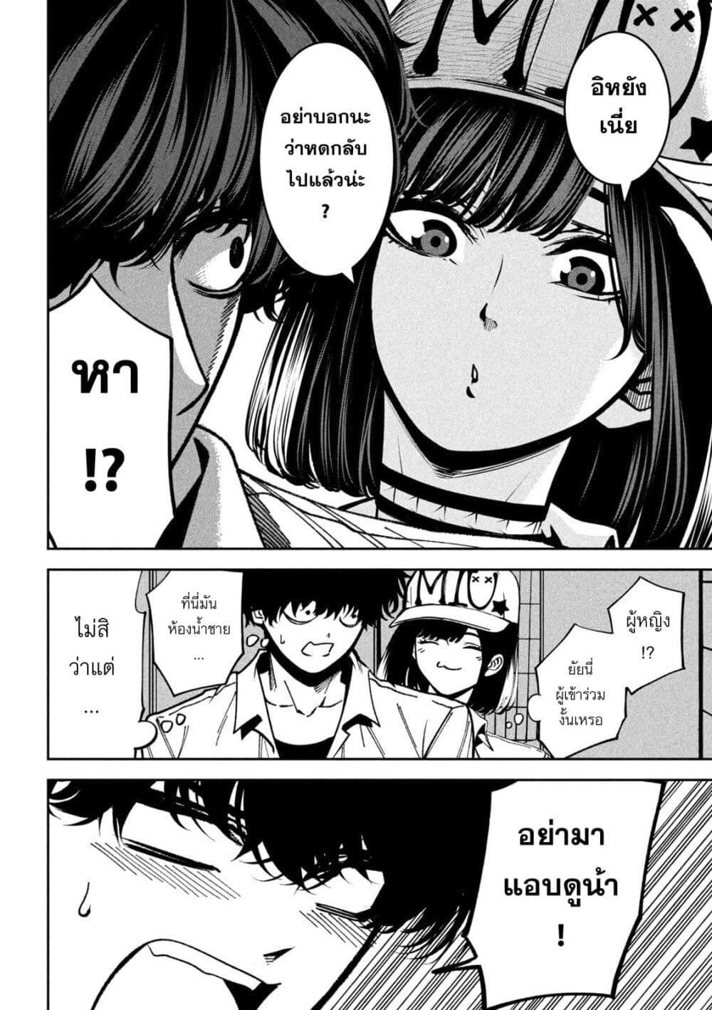 Manga-lc-com อ่านมังงะ อ่านการ์ตูน ออนไลน์ ฟรี Koroshi to Uso no Marriage ตอนที่ 1 2 3 4 5 6 7 8 9 10 11 12 13 14 ฟรี ไม่มีโฆษณา Manga-lc - อ่าน มังงะ อ่าน การ์ตูน ออนไลน์ อ่านมังงะ ฟรี