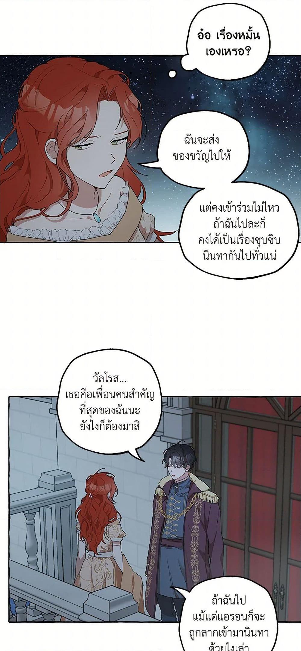 Manga-lc-com อ่านมังงะ อ่านการ์ตูน ออนไลน์ ฟรี It Was All a Mistake ตอนที่ 1 2 3 4 5 6 7 8 9 10 11 12 13 14 ฟรี ไม่มีโฆษณา Manga-lc - อ่าน มังงะ อ่าน การ์ตูน ออนไลน์ อ่านมังงะ ฟรี