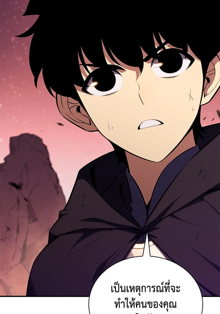 ลูกชายคนเล็กของดยุกคือมือสังหาร ตอนที่ 12 รูปที่ 100