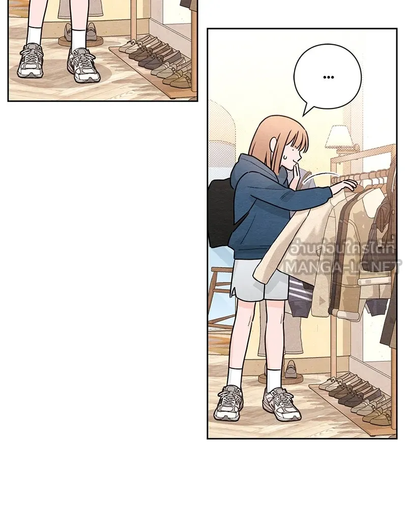 เป็นวัยรุ่นมันเหนื่อย ตอนที่ 29 รูปที่ 87