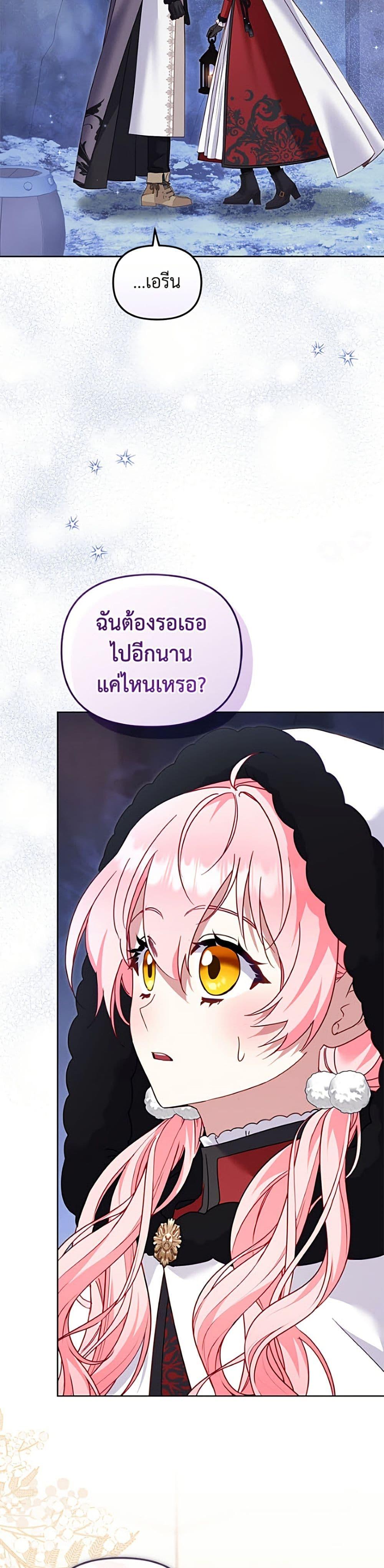 Manga-lc-com อ่านมังงะ อ่านการ์ตูน ออนไลน์ ฟรี I’m Being Raised by Villains ตอนที่ 1 2 3 4 5 6 7 8 9 10 11 12 13 14 ฟรี ไม่มีโฆษณา Manga-lc - อ่าน มังงะ อ่าน การ์ตูน ออนไลน์ อ่านมังงะ ฟรี