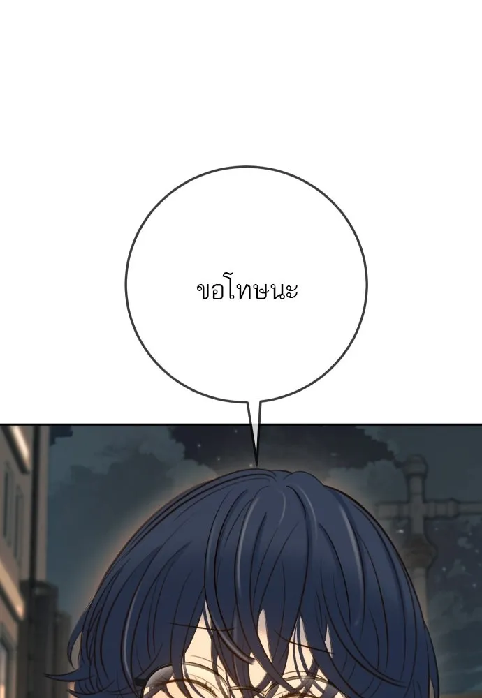 พริบตาเปลี่ยนโลก ตอนที่ 35 รูปที่ 13