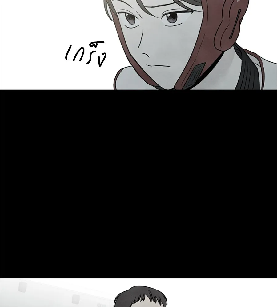 เหตุผลของคนไม่อยากอยู่ ตอนที่ 38 รูปที่ 62