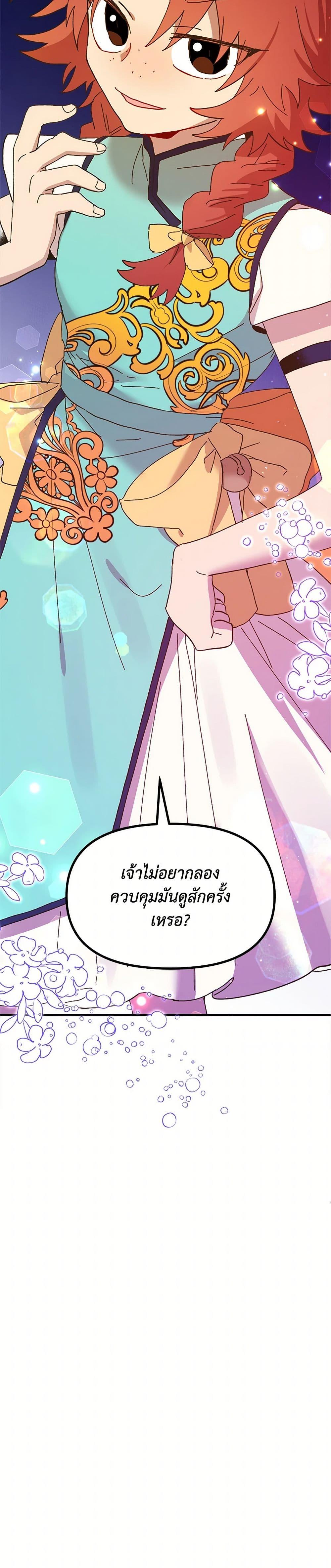 Manga-lc-com อ่านมังงะ อ่านการ์ตูน ออนไลน์ ฟรี The Princess Pretends to Be Crazy ตอนที่ 1 2 3 4 5 6 7 8 9 10 11 12 13 14 ฟรี ไม่มีโฆษณา Manga-lc - อ่าน มังงะ อ่าน การ์ตูน ออนไลน์ อ่านมังงะ ฟรี