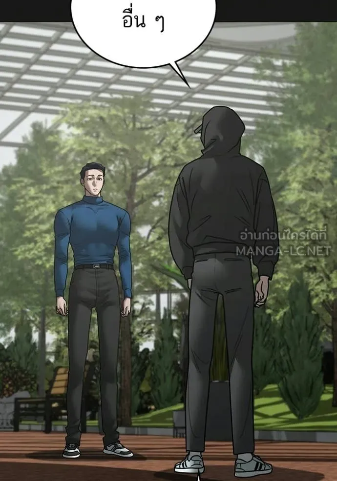 reality ตอนที่ 181 รูปที่ 132