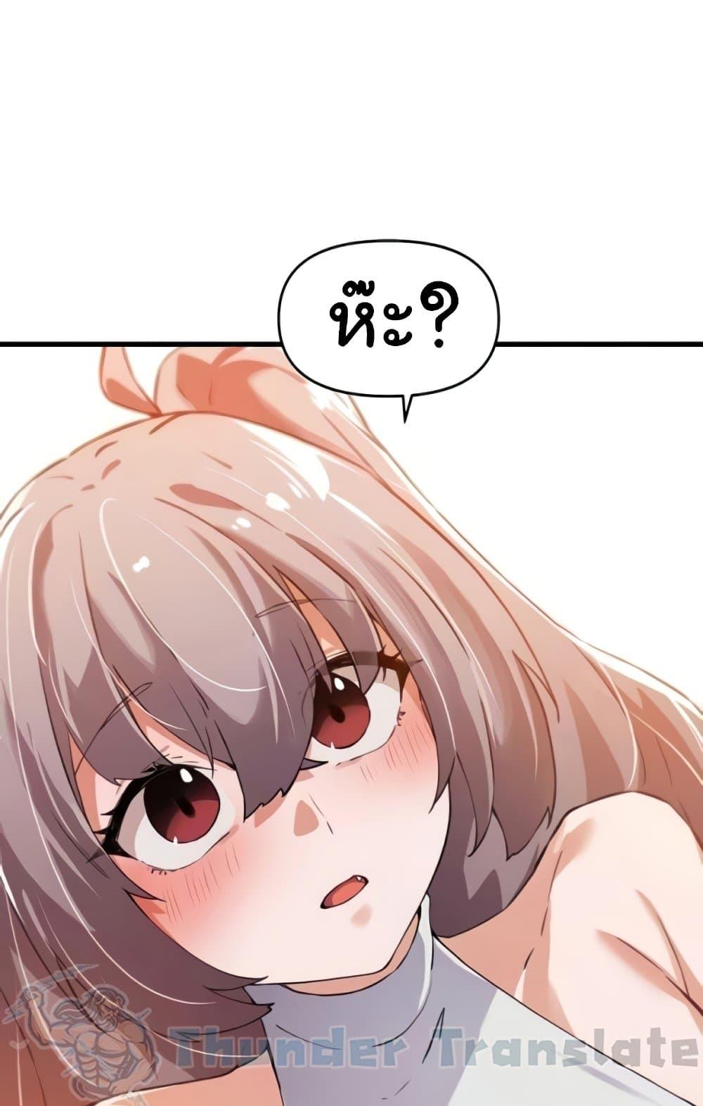 Doujin-Lc- อ่าน โดจิน มังฮวา เกาหลี ญี่ปุ่น จีน แปลไทย Please Give Me Energy ตอนที่ 1 2 3 4 5 6 7 8 9 10 11 12 13 14 ฟรี ไม่มีโฆษณา อ่าน โดจิน Manhwa เกาหลี ญี่ปุ่น จีน เรามีครบ คัดมาให้เน้นๆ โดจิน 18+ รับประกันความฟินโดย  Doujin Lc