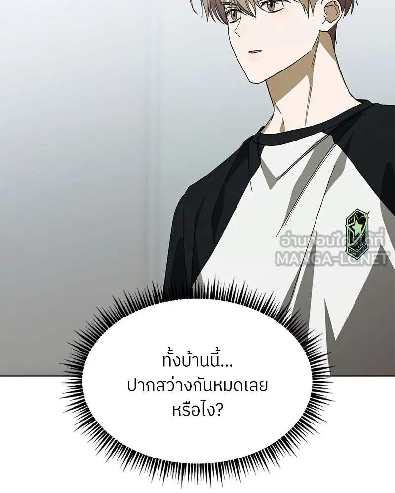 ย้อนเวลามาเป็นมักเน่ ตอนที่ 46 รูปที่ 12