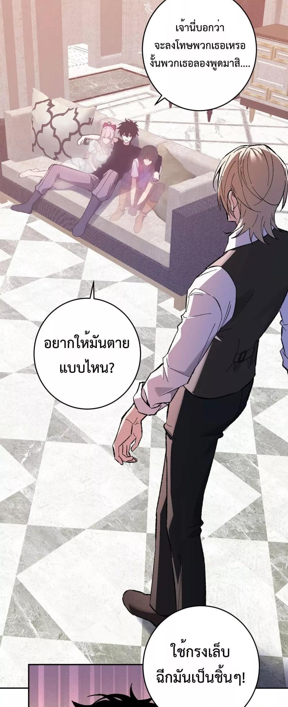 Manga-lc-com อ่านมังงะ อ่านการ์ตูน ออนไลน์ ฟรี Doomsdayforal ตอนที่ 1 2 3 4 5 6 7 8 9 10 11 12 13 14 ฟรี ไม่มีโฆษณา Manga-lc - อ่าน มังงะ อ่าน การ์ตูน ออนไลน์ อ่านมังงะ ฟรี