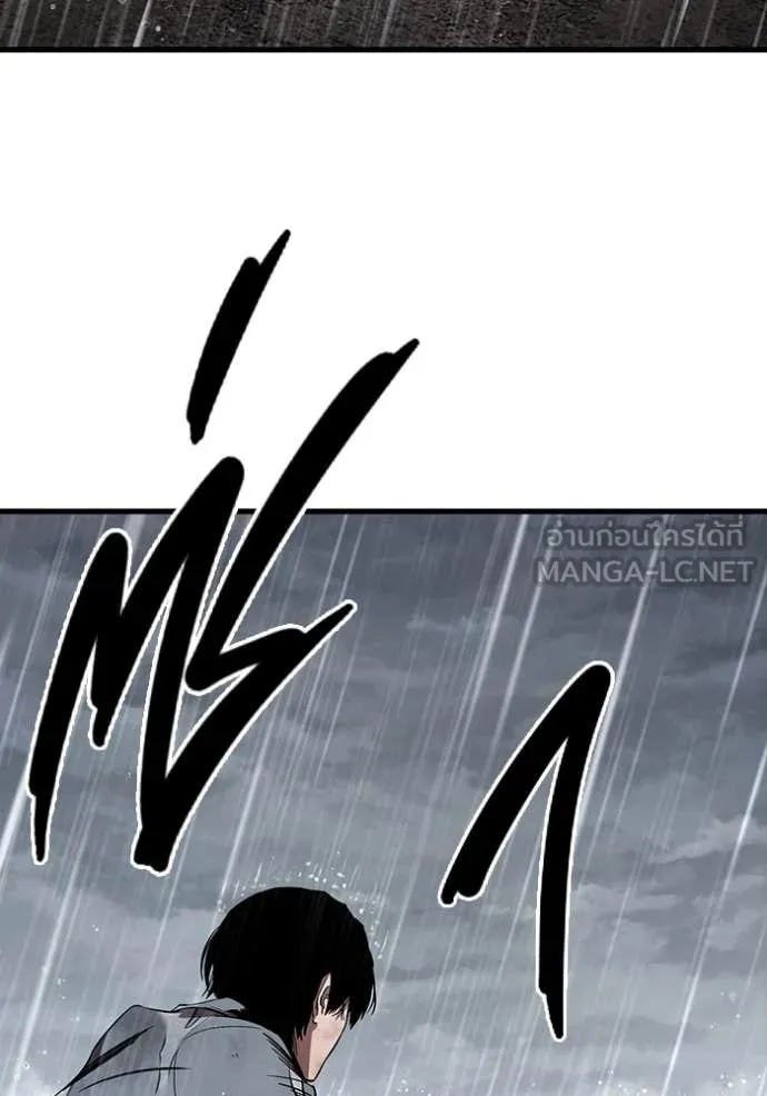 มหาสงครามคนแกร่ง ตอนที่ 59 รูปที่ 6