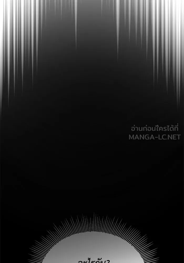 ชีวิตพลิกผันของลอร์ดผู้เกียจคร้าน ตอนที่ 94 เหตุผลที่ยืนเพียงลำพัง รูปที่ 54