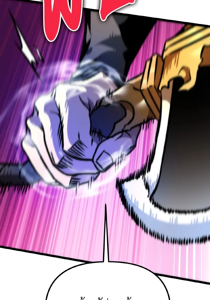 การแข่งขันของผู้เกิดใหม่ ตอนที่ 51 รูปที่ 80