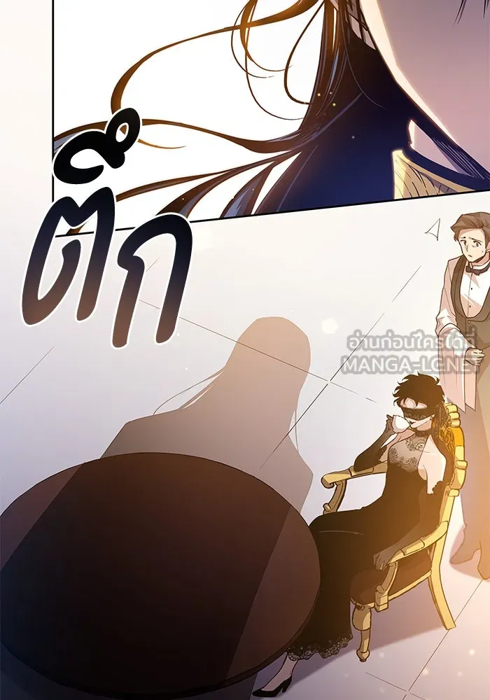 ฟิลเลียโรเซ่กับคำทำนายแห่งมงกุฎหนาม ตอนที่ 144 รูปที่ 3