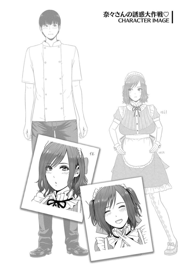 Doujin-Lc- อ่าน โดจิน มังฮวา เกาหลี ญี่ปุ่น จีน แปลไทย สาเหตุที่เอาแต่หลบหน้า [Gonza] ตอนที่ 1 2 3 4 5 6 7 8 9 10 11 12 13 14 ฟรี ไม่มีโฆษณา อ่าน โดจิน Manhwa เกาหลี ญี่ปุ่น จีน เรามีครบ คัดมาให้เน้นๆ โดจิน 18+ รับประกันความฟินโดย  Doujin Lc