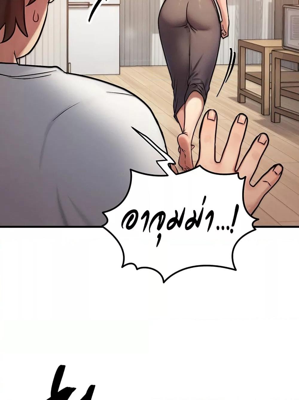 Doujin-Lc- อ่าน โดจิน มังฮวา เกาหลี ญี่ปุ่น จีน แปลไทย My Body Got Switched ตอนที่ 1 2 3 4 5 6 7 8 9 10 11 12 13 14 ฟรี ไม่มีโฆษณา อ่าน โดจิน Manhwa เกาหลี ญี่ปุ่น จีน เรามีครบ คัดมาให้เน้นๆ โดจิน 18+ รับประกันความฟินโดย  Doujin Lc