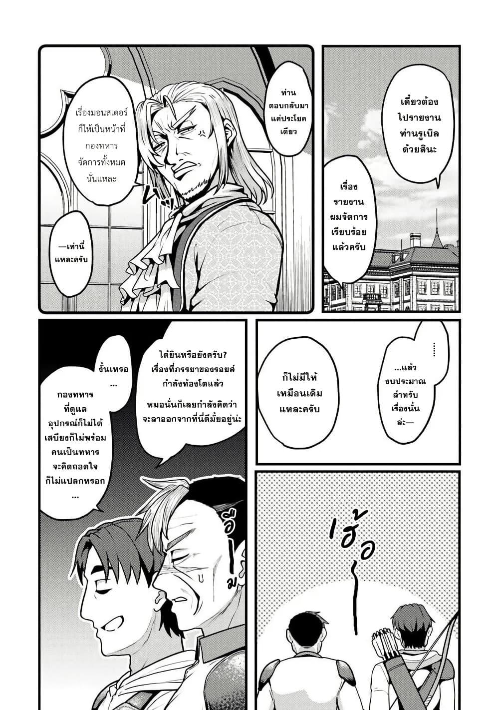 Manga-lc-com อ่านมังงะ อ่านการ์ตูน ออนไลน์ ฟรี Gokuaku Hidou na Seiheiki ga Doryoku Shitara Seijutsu Harem Tsukuremashita ตอนที่ 1 2 3 4 5 6 7 8 9 10 11 12 13 14 ฟรี ไม่มีโฆษณา Manga-lc - อ่าน มังงะ อ่าน การ์ตูน ออนไลน์ อ่านมังงะ ฟรี