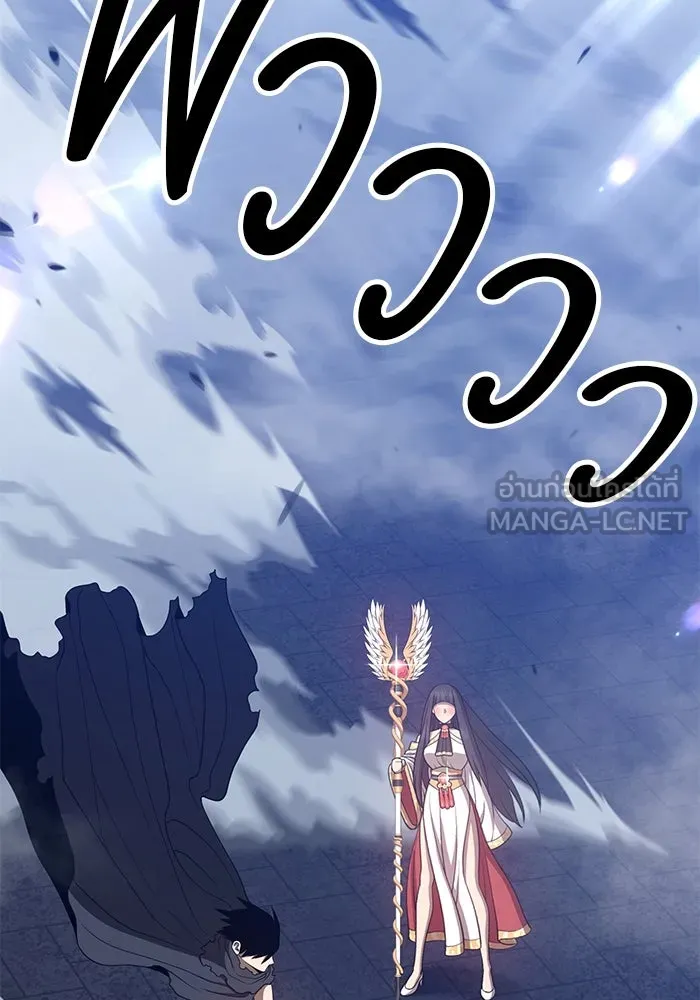 +99 ท่อนไม้พร้อมบวก ตอนที่ 31 รูปที่ 165