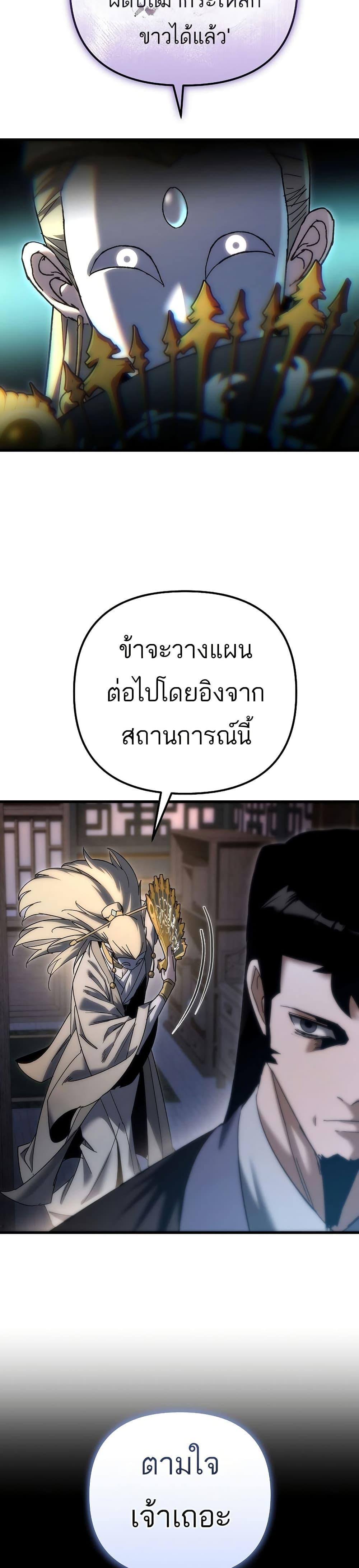 Manga-lc-com อ่านมังงะ อ่านการ์ตูน ออนไลน์ ฟรี Legend of the Reincarnated Demon God ตอนที่ 1 2 3 4 5 6 7 8 9 10 11 12 13 14 ฟรี ไม่มีโฆษณา Manga-lc - อ่าน มังงะ อ่าน การ์ตูน ออนไลน์ อ่านมังงะ ฟรี