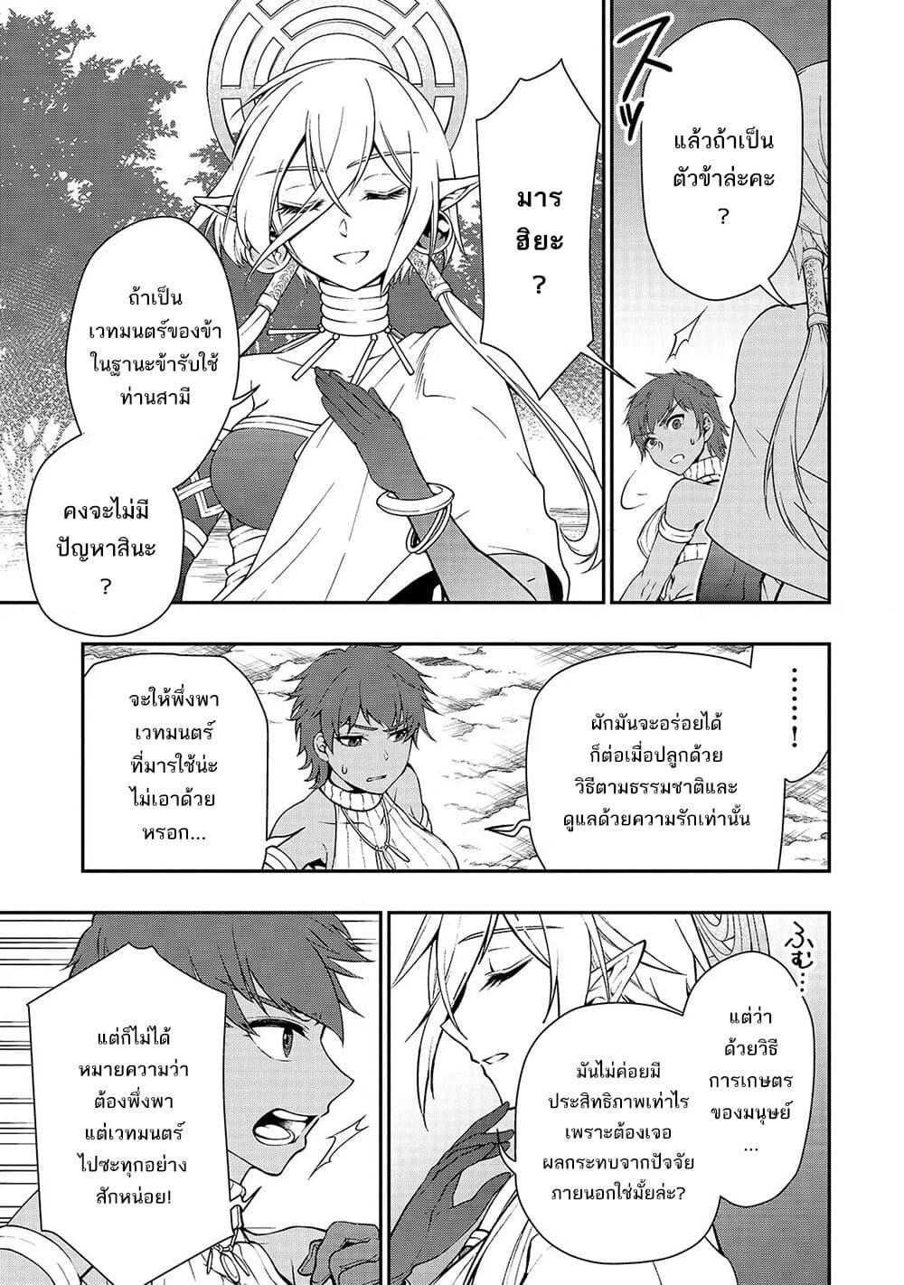 Manga-lc-com อ่านมังงะ อ่านการ์ตูน ออนไลน์ ฟรี Chillin Different World Life of the Ex-Brave Canditate was Cheat from Lv2 ตอนที่ 1 2 3 4 5 6 7 8 9 10 11 12 13 14 ฟรี ไม่มีโฆษณา Manga-lc - อ่าน มังงะ อ่าน การ์ตูน ออนไลน์ อ่านมังงะ ฟรี