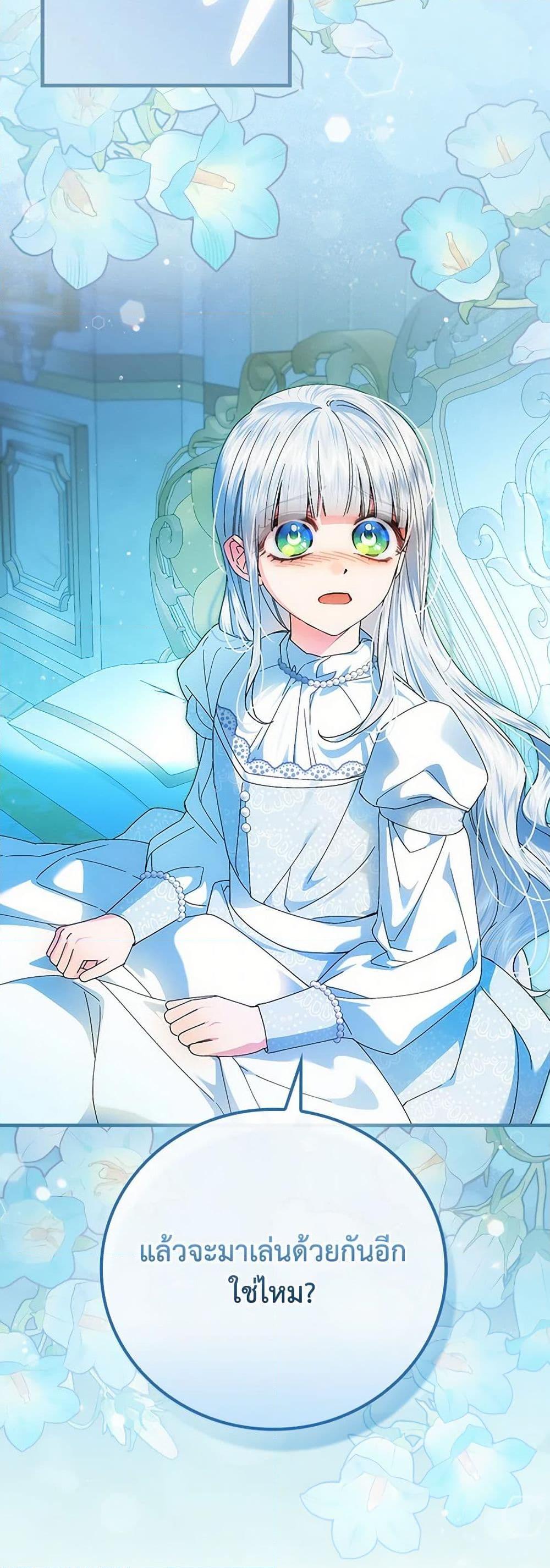 Manga-lc-com อ่านมังงะ อ่านการ์ตูน ออนไลน์ ฟรี The Perfect Plan for a Fairy-Tale Ending ตอนที่ 1 2 3 4 5 6 7 8 9 10 11 12 13 14 ฟรี ไม่มีโฆษณา Manga-lc - อ่าน มังงะ อ่าน การ์ตูน ออนไลน์ อ่านมังงะ ฟรี