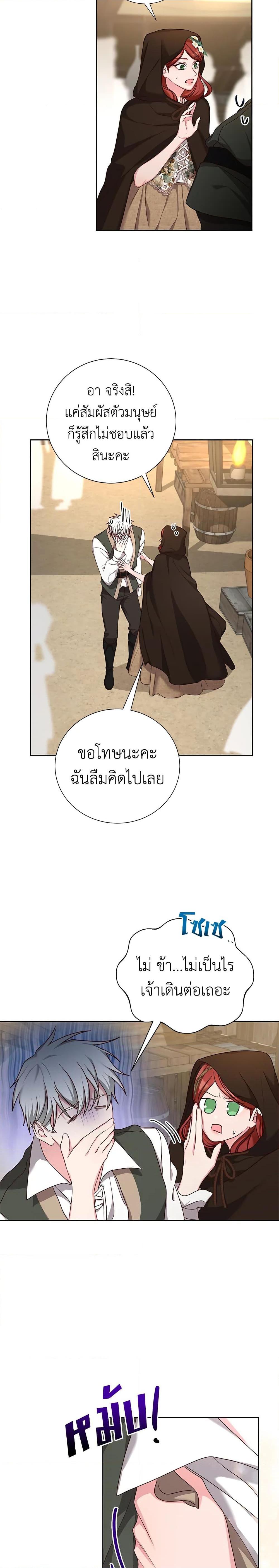 Manga-lc-com อ่านมังงะ อ่านการ์ตูน ออนไลน์ ฟรี I’ll Just Live On As A Villainess ตอนที่ 1 2 3 4 5 6 7 8 9 10 11 12 13 14 ฟรี ไม่มีโฆษณา Manga-lc - อ่าน มังงะ อ่าน การ์ตูน ออนไลน์ อ่านมังงะ ฟรี